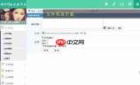 Codex与企业微信集成收不到消息如何解决