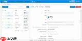 Codex与企业微信集成收不到消息如何解决