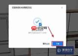 酷家乐全屋家具cad图纸如何绘制