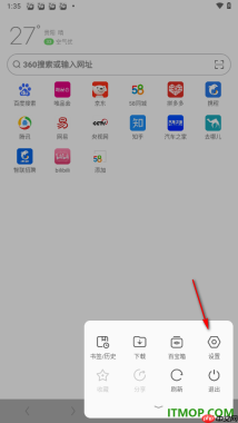 欧朋浏览器手机版设置为默认浏览器的方法