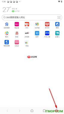 欧朋浏览器手机版设置为默认浏览器的方法