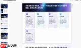 天工AI搜索有哪些可以写成文章的通义千问办公用法问题