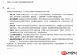天工AI搜索有哪些可以写成文章的通义千问办公用法问题