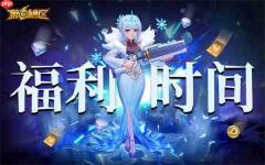 第六绝区2026最新礼包兑换码一览