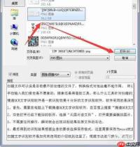 百度识图怎么找素材原图