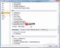 如何在office中设置双面打印