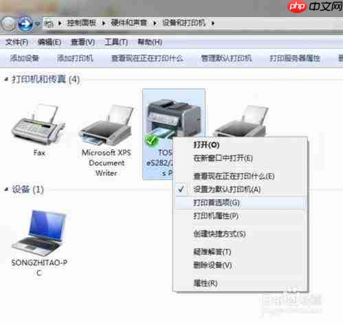如何在office中设置双面打印