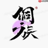 AE怎么制作简单文字手写效果动画