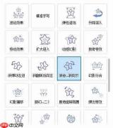 AE怎么制作简单文字手写效果动画