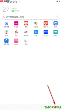 欧朋浏览器手机版设置一键清除cookie和网站数据的方法