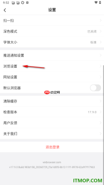 悟空浏览器手机版设置关闭视频自动小窗播放的方法