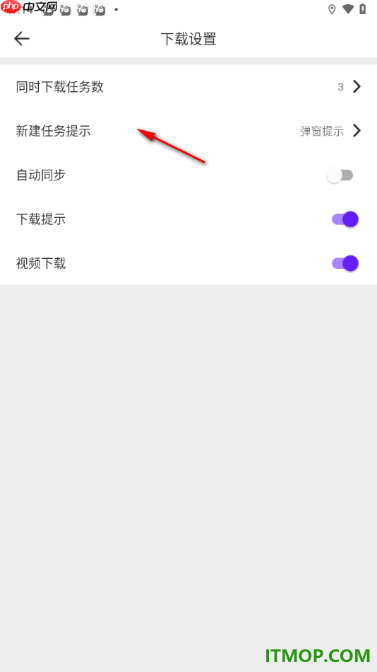 微米浏览器手机版设置启用视频下载功能的方法