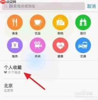 iPhone浏览记录怎么删除