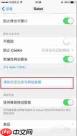 iPhone浏览记录怎么删除