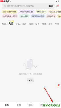 悟空浏览器手机版设置退出应用时自动清空无痕浏览窗口的方法