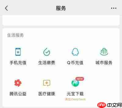 到位app师傅怎么入驻