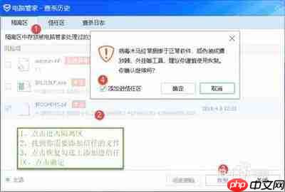 如何查看百度杀毒日志