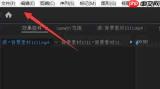 premiere怎么将效果保存为预设