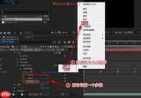 premiere怎么将效果保存为预设