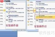 office如何保存pdf