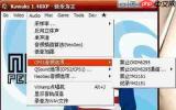 winkawaks怎么设置连发