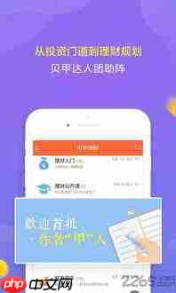 懒人听书大字版手机版如何设置启动后自动继续上次播放