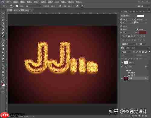 剪映如何添加文字火焰特效