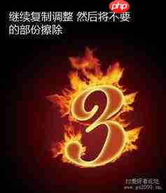 剪映如何添加文字火焰特效