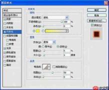剪映如何添加文字火焰特效