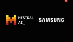 三星与Mistral AI达成战略合作 强化AI芯片制造能力