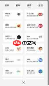 宙斯浏览器极速模式下页面排版错乱如何排查