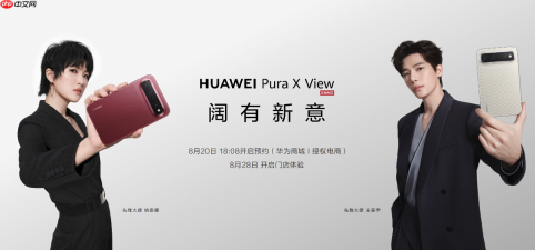 全新阔直板,先锋阔体验 HUAWEI Pura X View正式亮相