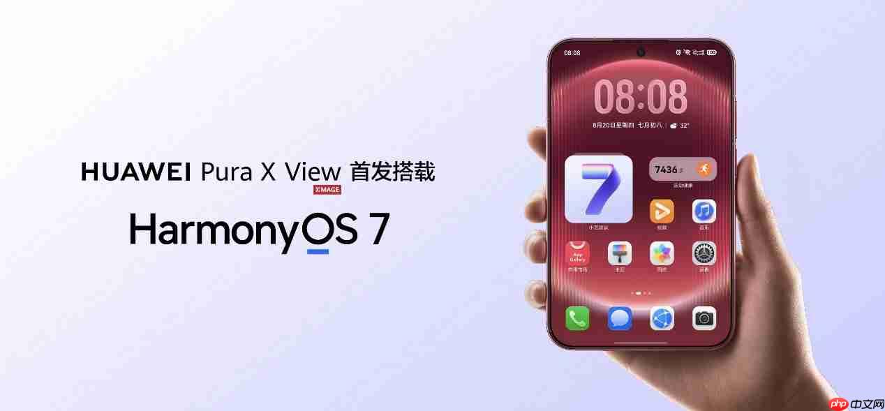 全新阔直板,先锋阔体验 HUAWEI Pura X View正式亮相