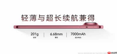 全新阔直板,先锋阔体验 HUAWEI Pura X View正式亮相