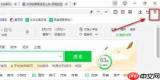如何修改百度浏览器的浏览器标识UA