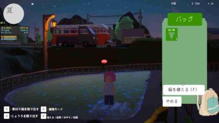 《复兴吧!温泉小镇》新版试玩登陆Steam,开放水田经营玩法