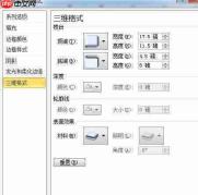 excel表格插入图片图表按钮变灰怎么办