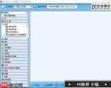 sketchup如何设计外墙内保温