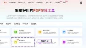 图片转PDF用什么工具好?多张图片顺序怎么调整?