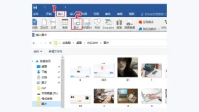 图片转PDF用什么工具好?多张图片顺序怎么调整?