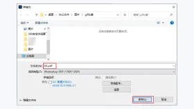 图片转PDF用什么工具好?多张图片顺序怎么调整?