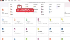 PDF图片太大怎么压缩?批量处理PDF图片要注意哪些设置?