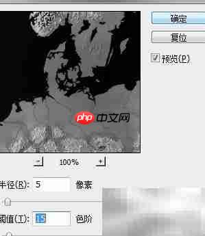 都市地图教程:制作灰度图