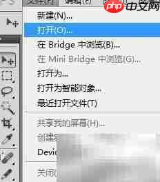都市地图教程:制作灰度图