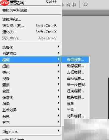 都市地图教程:制作灰度图