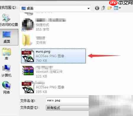 都市地图教程:制作灰度图
