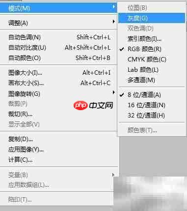 都市地图教程:制作灰度图