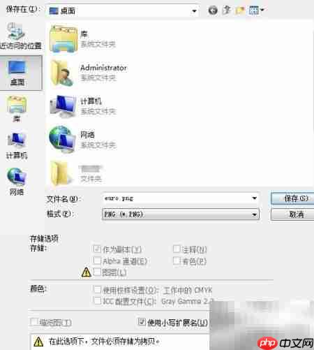 都市地图教程:制作灰度图
