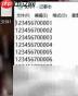 打印数据对象保存技巧