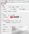 打印数据对象保存技巧